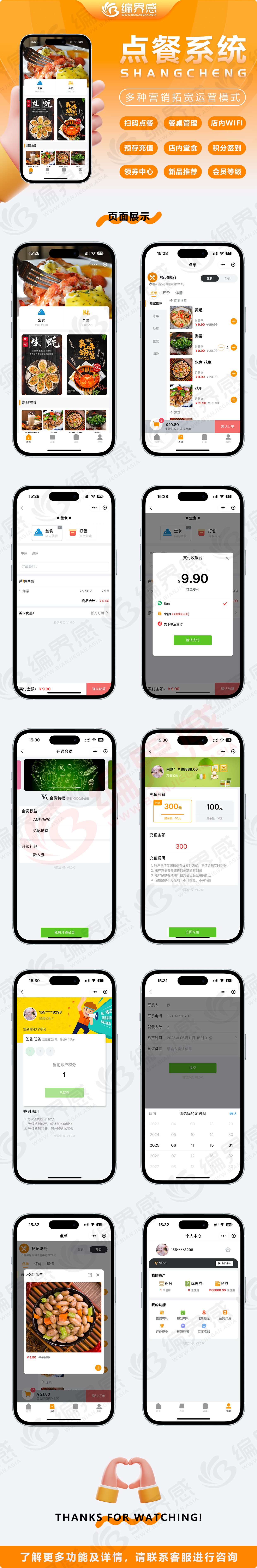 1749630578345505.jpg 无介绍详情.jpg